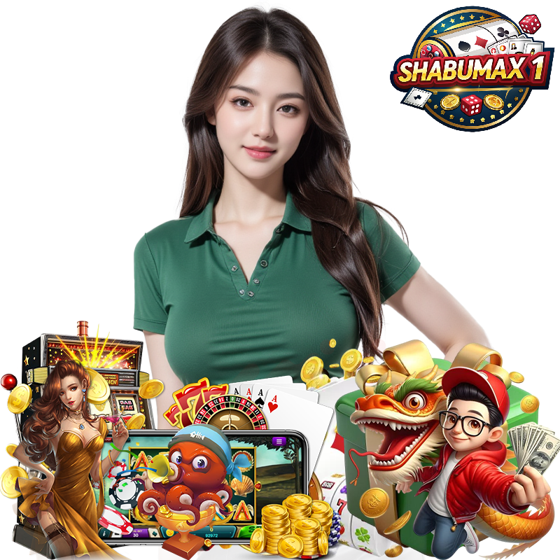 shabumax1 โค้ด